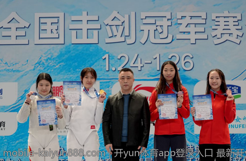 开yun体育app登录入口 最新开yun体育app登录入口官方推荐入口解析