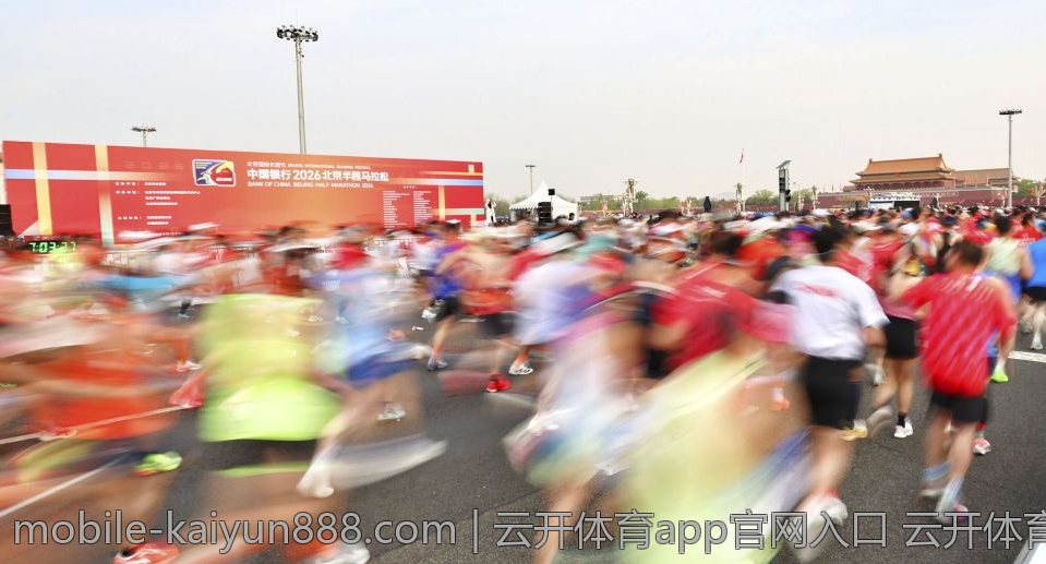 云开体育app官网入口 云开体育官方入口最新方式